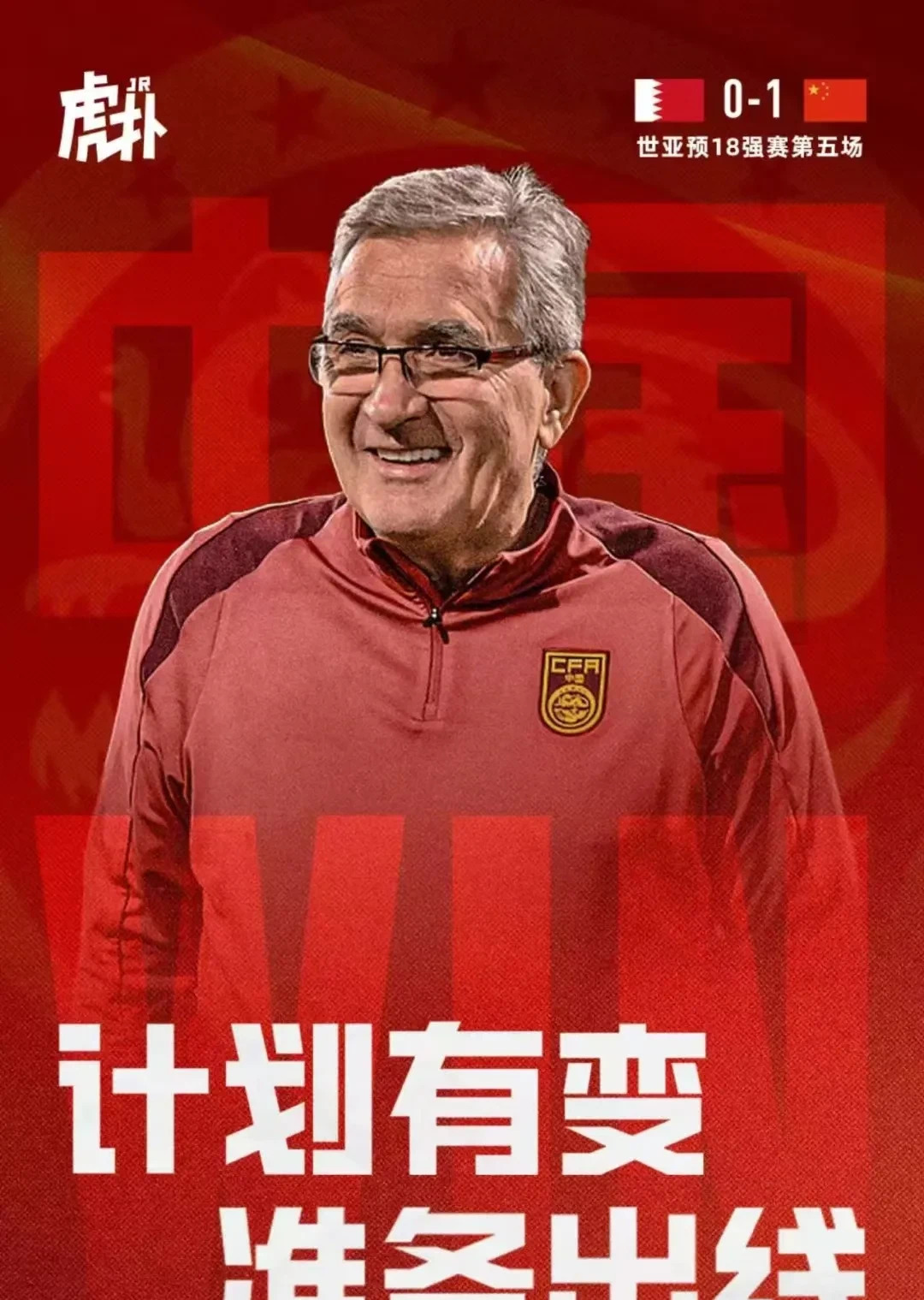 九游体育入口-包含球员伤愈复出，为球队注入新活力的词条