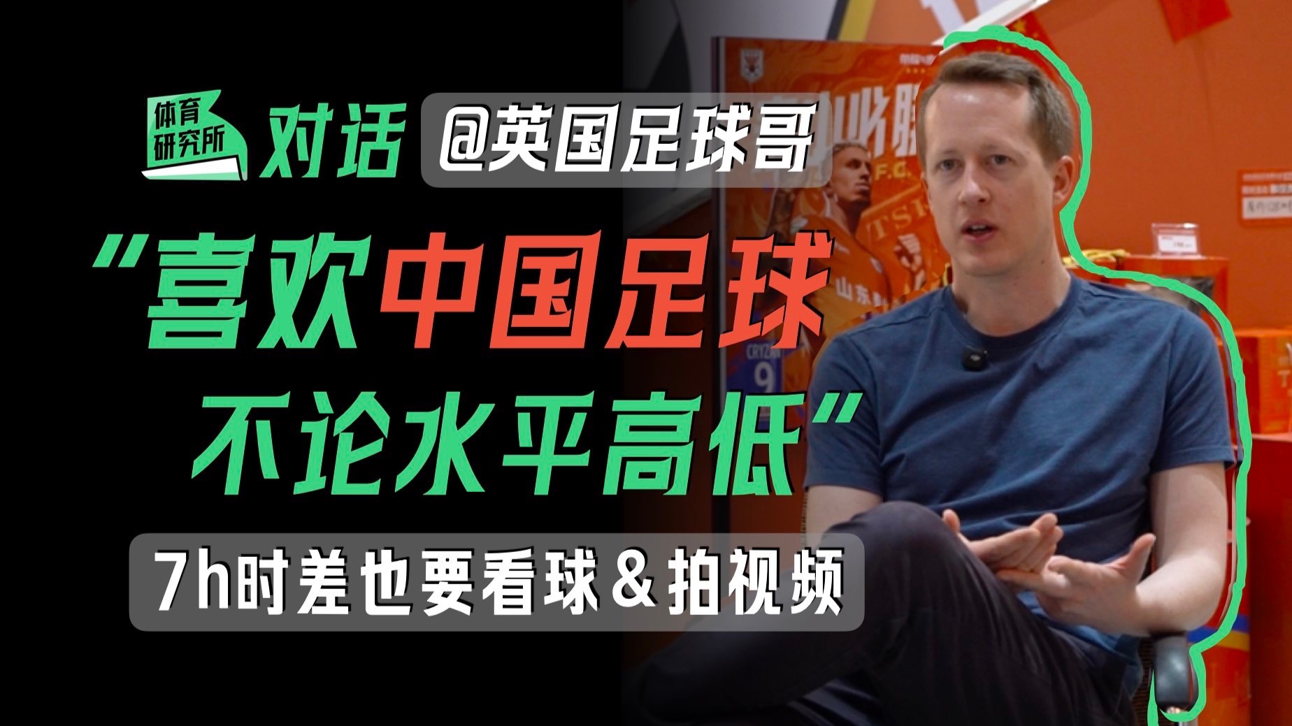 关于英国足球联盟：豪门队伍实力较量进入白热化的信息