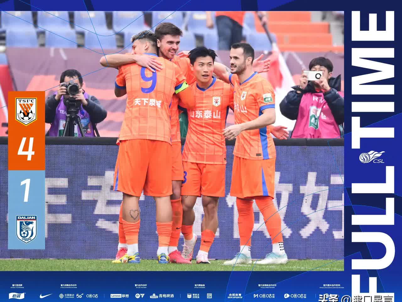 九游体育网页版登录入口-国内足球冠军争夺战打响，胜负难料