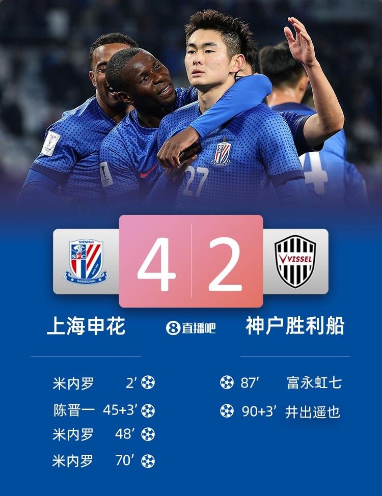中国球队亚冠比赛中表现抢眼，备战淘汰赛