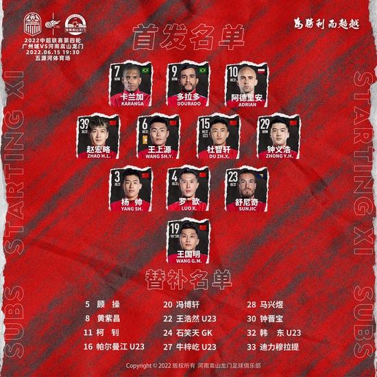 罗马客场大胜，三连胜领跑积分榜的简单介绍