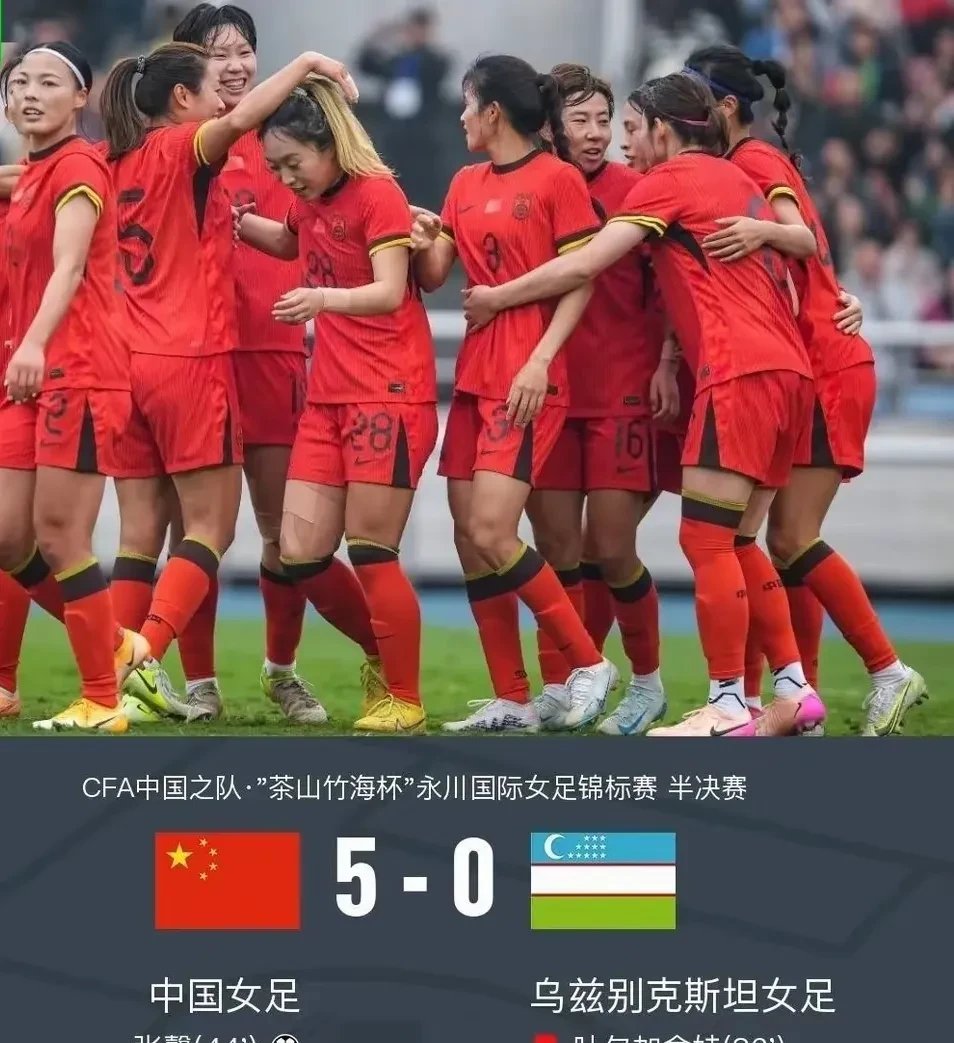 女足比赛趣事大揭秘，现场直播全记录