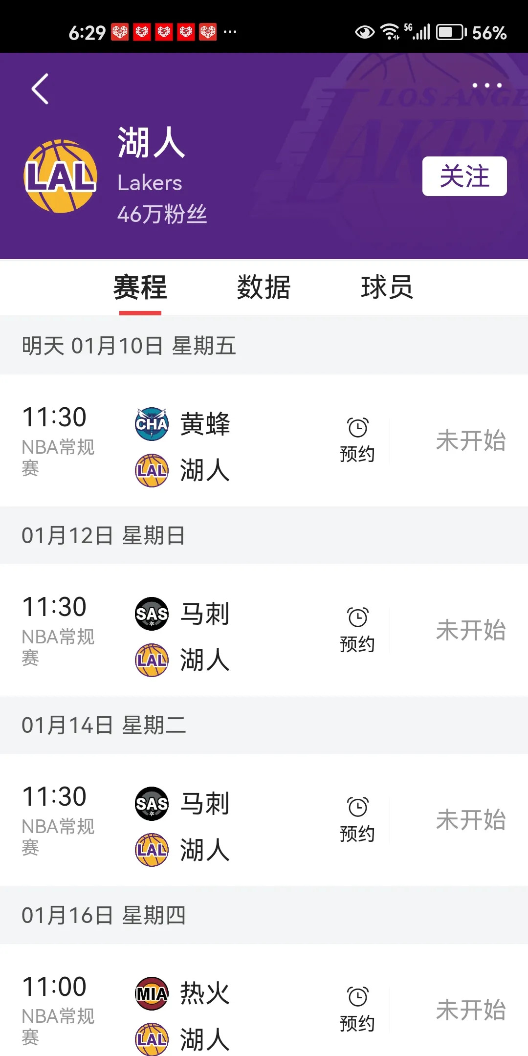 湖人队球员伤停传糟，联盟数据傍晚公布的简单介绍