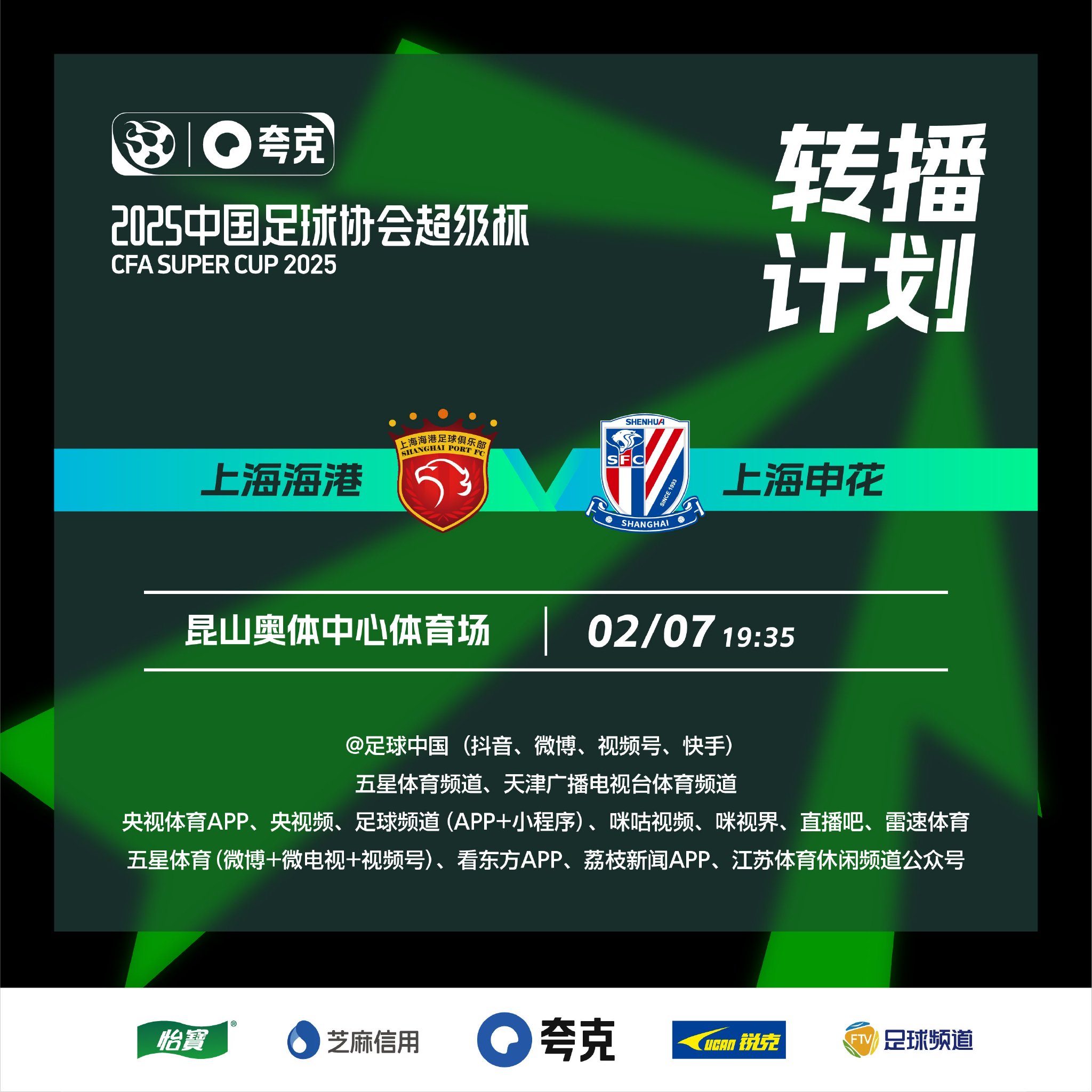 超级联赛计划或遭到球员和球迷反对的简单介绍 超级联赛计划或遭到球员和球迷反对的简单介绍