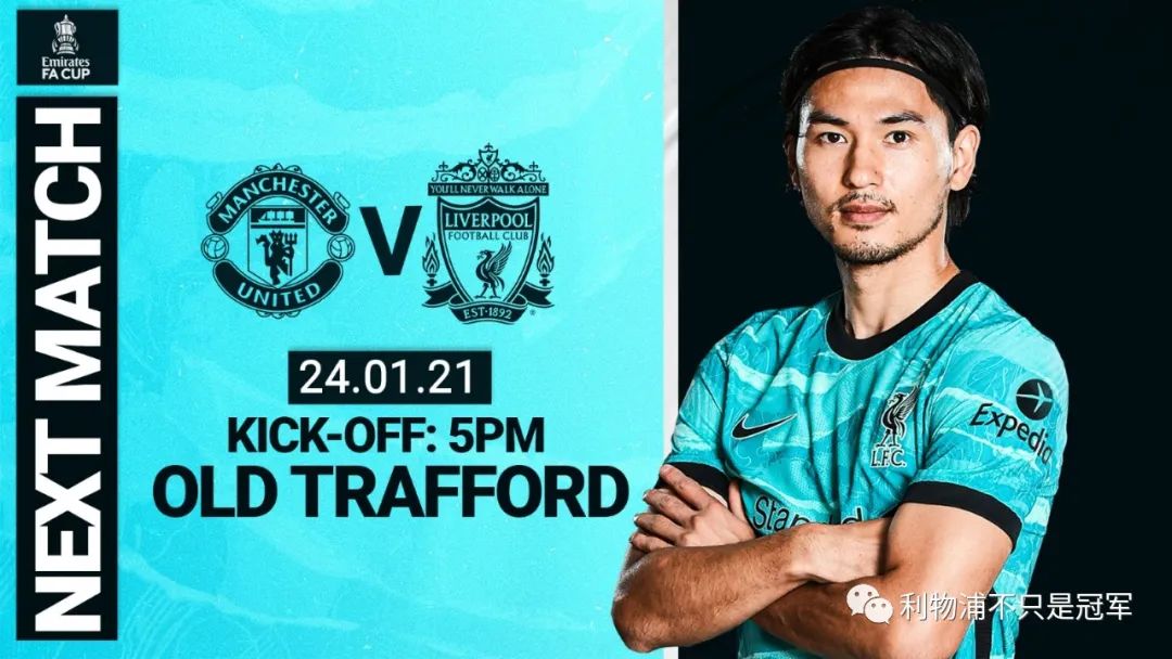 利物浦触底反弹实现晋级之梦